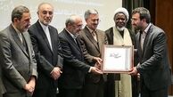 ایمانجانی رییس مرکز اینترنت سازمان سراج شد