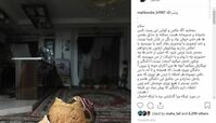 سوالاتی که مردم از همسر شهید می‌پرسند!