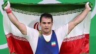 پاداش سکه قهرمان جهان تبدیل به کارت هدیه شد