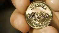 سکه طلای "داعش" در بازار موصل +تصاویر