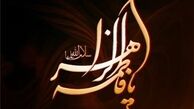  حجت فاطمه (س) بر ائمه علیهم السّلام به روایت آیت‌الله جوادی آملی/ فاطمه(س) شاگرد مستقیم پرودگار