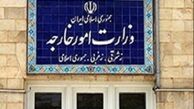 واکنش ایران به انفجارهای تروریستی شمال سوریه