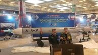 جدیدترین موشک کروز زمینی ایران با نام "هویزه" رونمایی شد