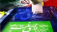 حضور پرشور و حماسی مردم در انتخابات توطئه دشمنان را خنثی می کند