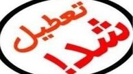 تعطیلی دوباره چهارشنبه در خوزستان 