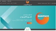 معرفی محصولات شرکت نادی پک- دستگاه بسته بندی