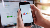 چگونه از eBay کالاهای دست دوم با کیفیت خریداری کنیم؟