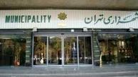 بدهی ۶ هزار و ۴۷۰ میلیاردی دولت به شهرداری