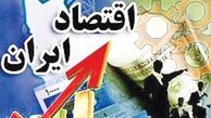 تصویب لایحه CFT چه تاثیری می‌تواند در معادلات اقتصادی ما داشته باشد؟