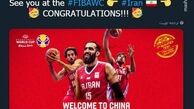 توئیتر:تبریک صفحه توییتر جام جهانی بسکتبال به صعود ایران +عکس