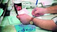 افزایش قطعی نرخ بلیت هواپیما