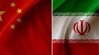 مبارزه مشترک ایران و چین با کرونا