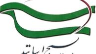 دلار آمریکایی از مراودات اقتصادی ایران و عراق حذف شود