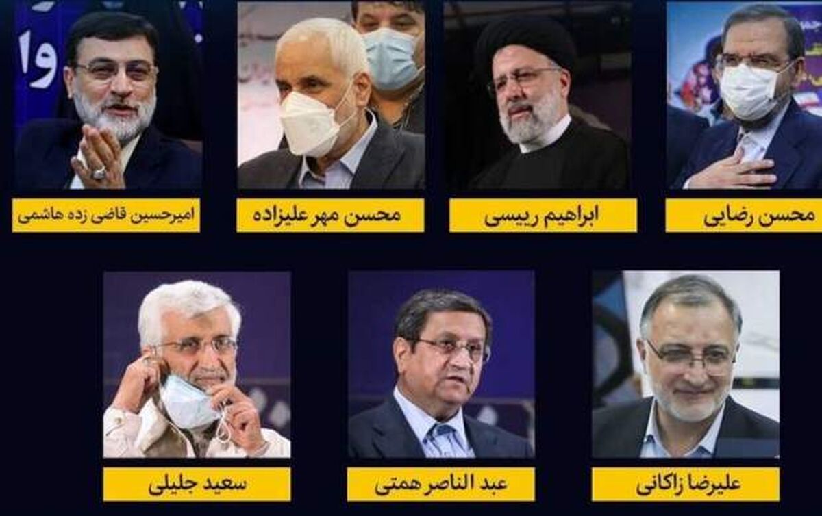 
نامزدهای تایید صلاحیت‌شده در انتخابات ۱۴۰۰ +عکس
