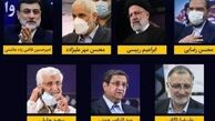 فرزندان نامزدهای تایید شده کجا هستند؟