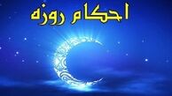 حکم فرورفتن خون در حلق روزه دار، چیست+فیلم