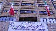 همکاری دانشگاه خواجه نصیر با دانشمندان غیر ایرانی