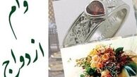 زوج‌ها برای دریافت وام ازدواج 15 میلیونی عجله نکنند