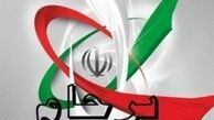 آیا برجام در رشد اقتصادی کشور موثر بود؟