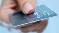 راه‌های مسدودسازی کارت بانکی مسروقه یا گمشده