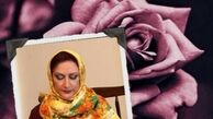 نسخه خاص مریم امیرجلالی 