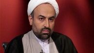 این قرآن را نخوانید!