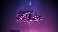 توصیه‌های اخلاقی رهبر معظم انقلاب به روزه داران