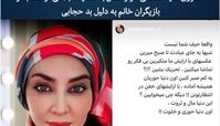 واکنش فقیهه سلطانی به شکایت طلاب قم