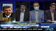 ۸۰ درصد کودکان کار خیابانی غیر ایرانی هستند