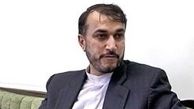 دیدار امیر عبداللهیان با اخضر ابراهیمی