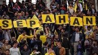 قول باشگاه سپاهان برای حل مشکلات نقش‌جهان