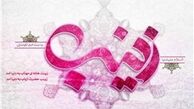 ماجرای توسل یک اهل سنت به حضرت زینب(س)