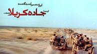 به دنبال یافتن «فا حشه» ها و زناکاران