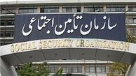 تصویب لایحه جدید قانون تأمین اجتماعی
