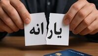دولت از حذف یارانه 3 دهک بالا عقب نشینی کرد + ویدئو