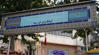 همایش پرورش خلاقیت خانواده و کودک برگزار شد