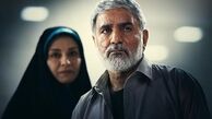 «بادیگارد» 5 میلیاردی شد 