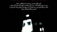 نمایش «اتاق ورونیکا» در راه است