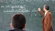 شرایط اعطای وام ۲۰ میلیون تومانی به فرهنگیان