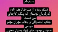 حمید لولایی درگیر کرونا شد + عکس