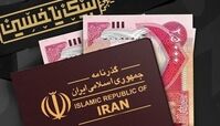روش دریافت ارز اربعین ۱۴۰۴ + مبلغ و زمان دریافت