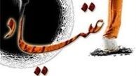 زندگی 5 کودک در قفس شیشه ای پدر 