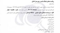 انتخاب مربی آقا برای تیم ملی تنیس روی میز بانوان/عکس