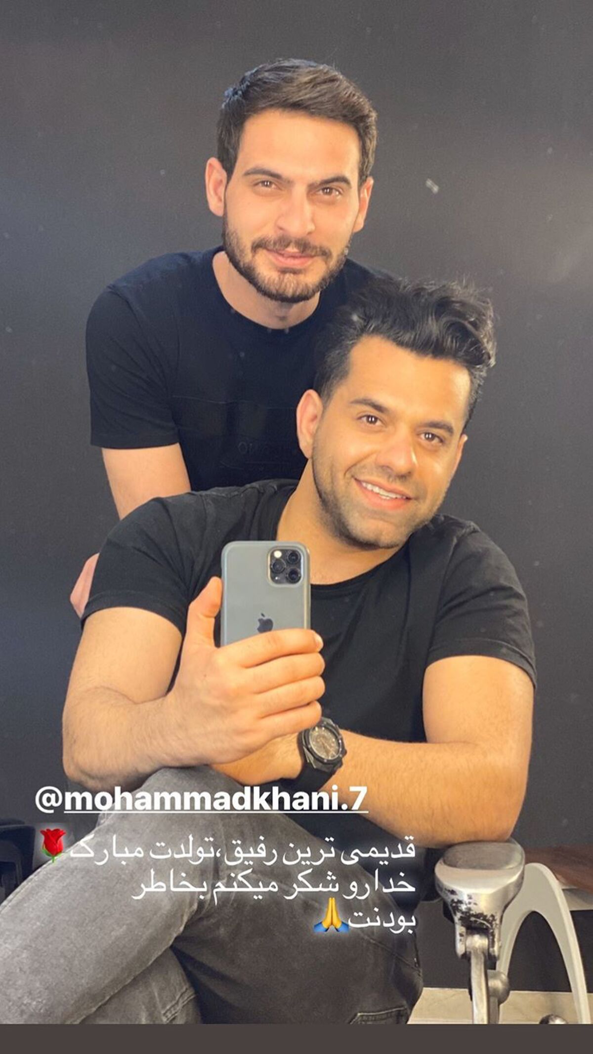رضا بهرام و کهنه رفیقش + عکس