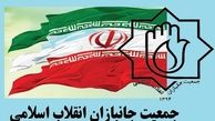 پیوستن به FATF جایگاه ایران را به مرتبه فرودست تنزل می‌دهد