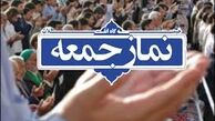 «سلام بر ابراهیم» در نماز جمعه معرفی شد