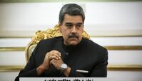 زمان و مکان محاکمه مادورو