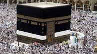 اعلام فهرست وسایل مورد نیاز زائران برای سفر حج
