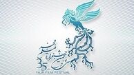 هنرمندان در افتتاحیه جشنواره فیلم فجر چه پوشیدند؟ +تصاویر