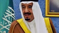 پادشاه عربستان حقوق کارکنان دولت را افزایش داد